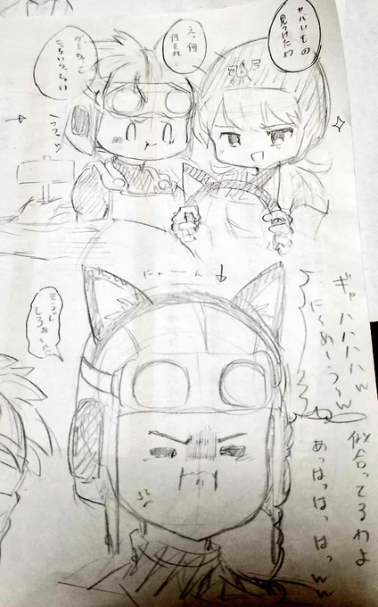 大掃除の休憩に描いたロトっ子絵 