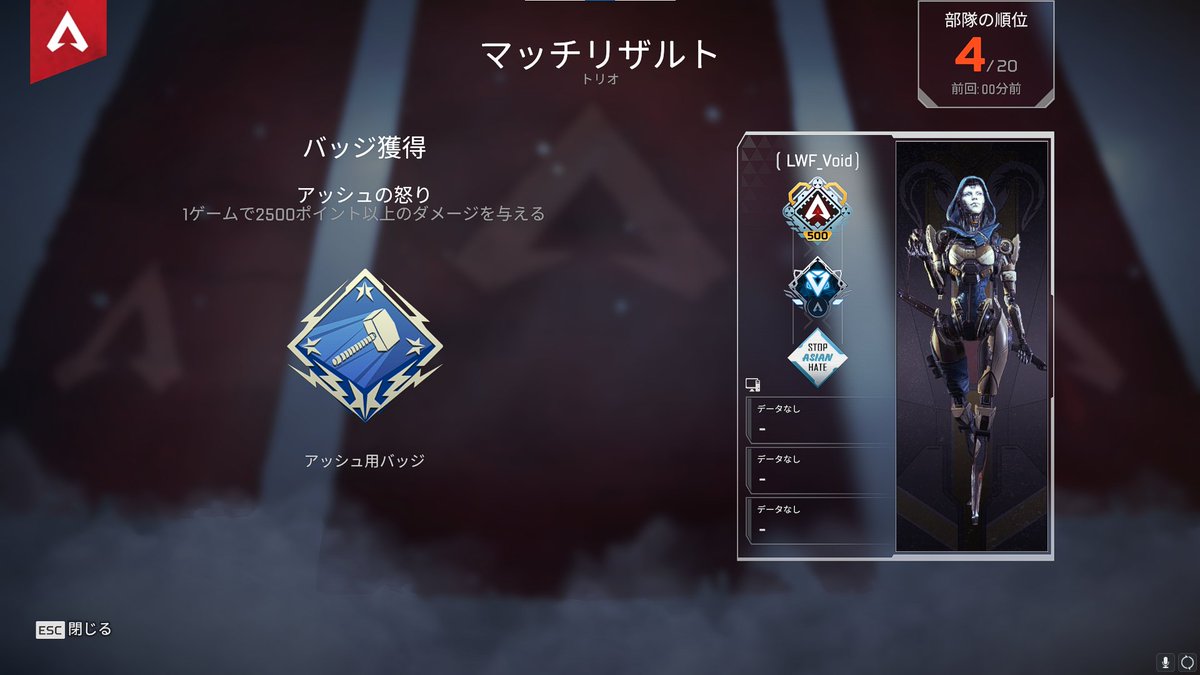 LWF_Void's tweet photo. ひさしぶりハンマー！！
あとはレブナントだけ！！！！ https://t.co/LkpKF3gwsM