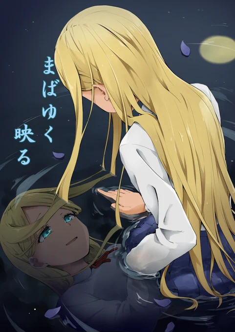 31日東3ホール ウ-47aらくがき一辺倒にて、ライラさん本の新刊「まばゆく映る」出ます。ファン交流ものの漫画です(※オリキャラ設定あります) 家出少女がライラさんと仲良くなるお話。1冊500円頒布予定です。宜しくお願いします。 