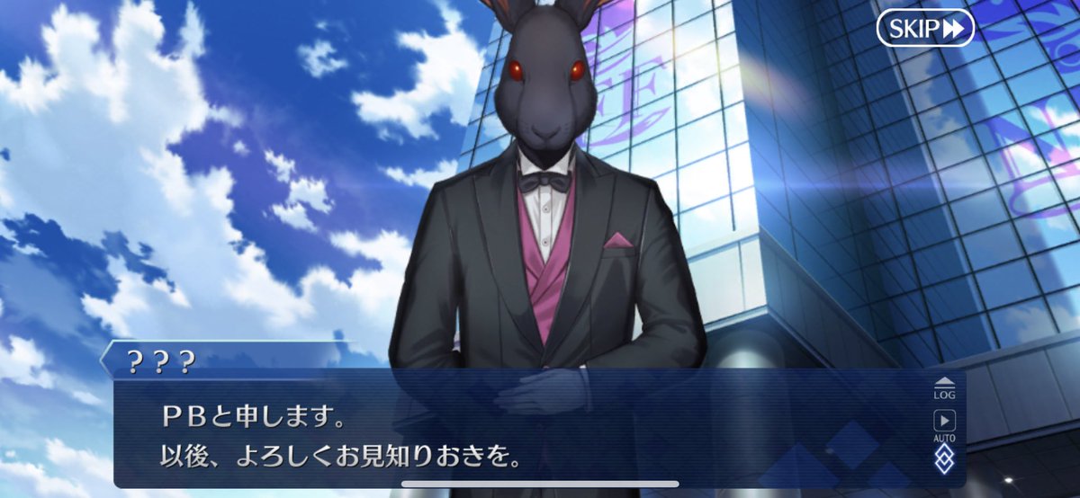 お前ラプラスの魔だろ 