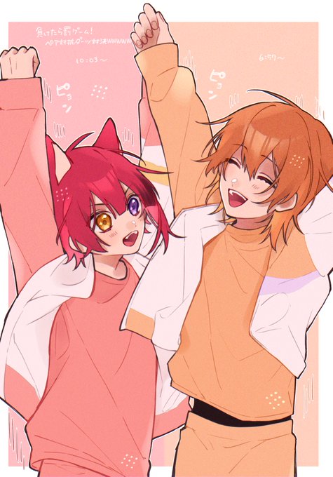 喜び方いろいろ☺️

 #すとぷりギャラリー 