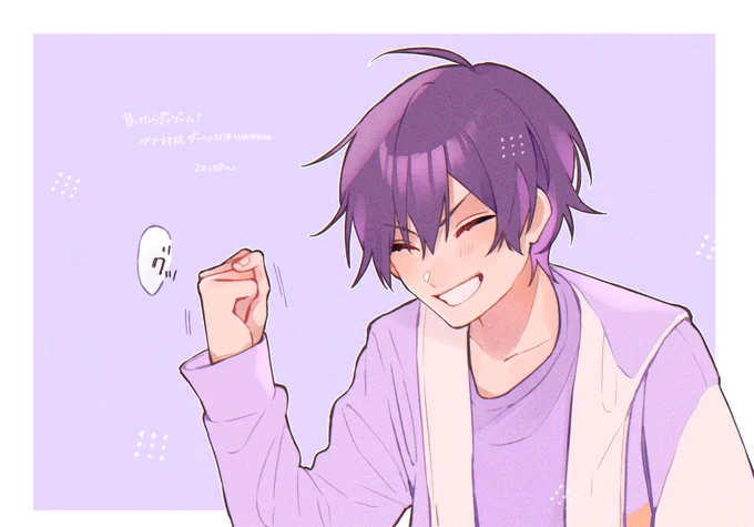 喜び方いろいろ☺️

 #すとぷりギャラリー 