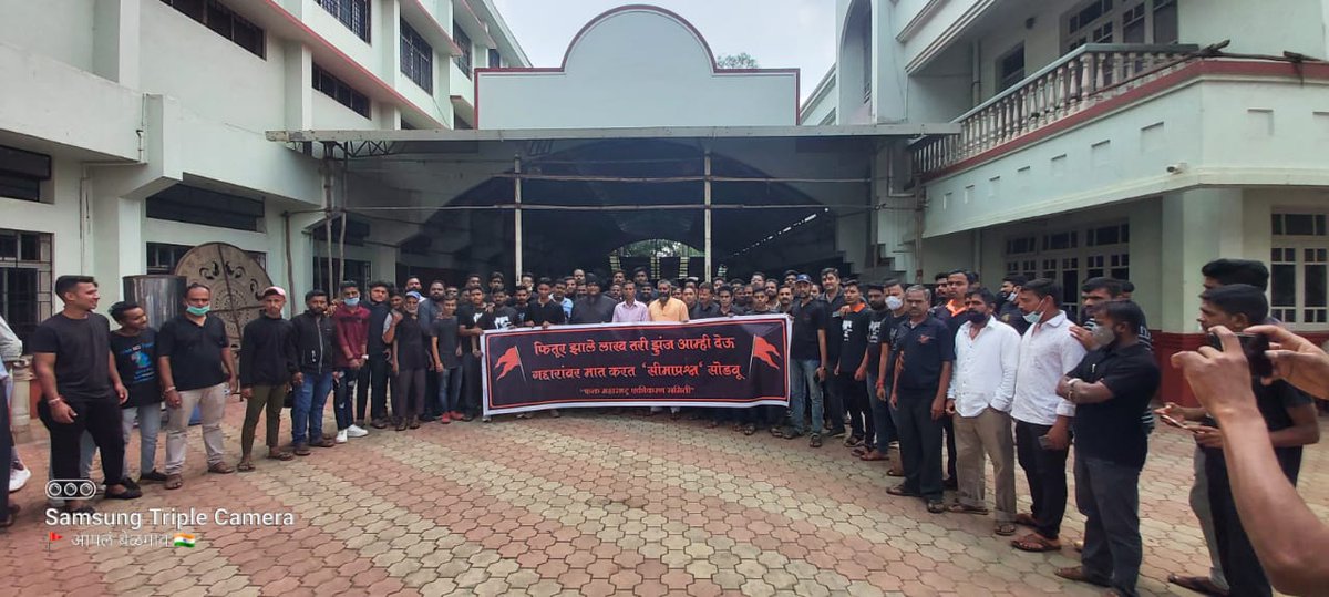 Deepakd67478093's tweet photo. संयुक्त महाराष्ट्राचा लढा हा अविरतपणे गेली ६५ वर्षे सुरु आहे आता न्याय मिळालाच पाहिजे 
#बेळगावमहाराष्ट्राचे 
#महाराष्ट्रसमितीसोबत 
#MHwithMES https://t.co/FEldFsABwn