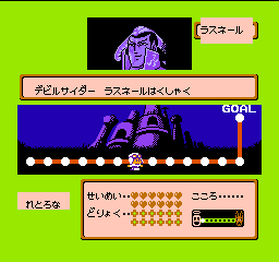 ファミコンジャンプのtwitterイラスト検索結果