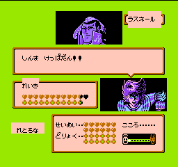 ファミコンジャンプのtwitterイラスト検索結果