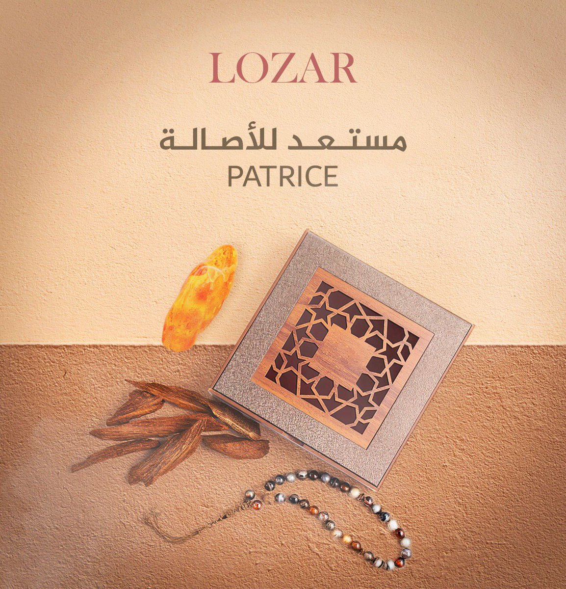 LOZAR_CO's tweet photo. هل انت مستعد ؟ are you ready? #lozar #عطر #رابطة_عشاق_العطور https://t.co/pr45Qmd597