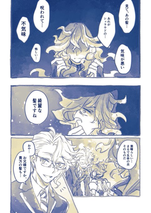 SSR寮服💀さんホームボイスのイデアズの話。わい監督生は応援団ですので…*\(^o^)/* https://t.co/9C2A8mxhKW 