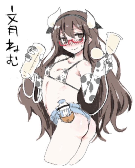 文月ねむ(丑年) 