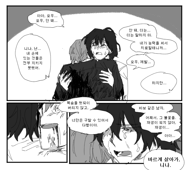 쿷 (@cellofkch) on Twitter photo 