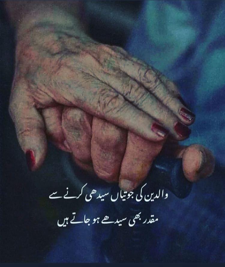ShahidMandi's tweet photo. https://t.co/my1dz9fLp4