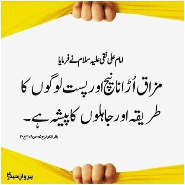 ShahidMandi's tweet photo. https://t.co/L9GWsSvaoc