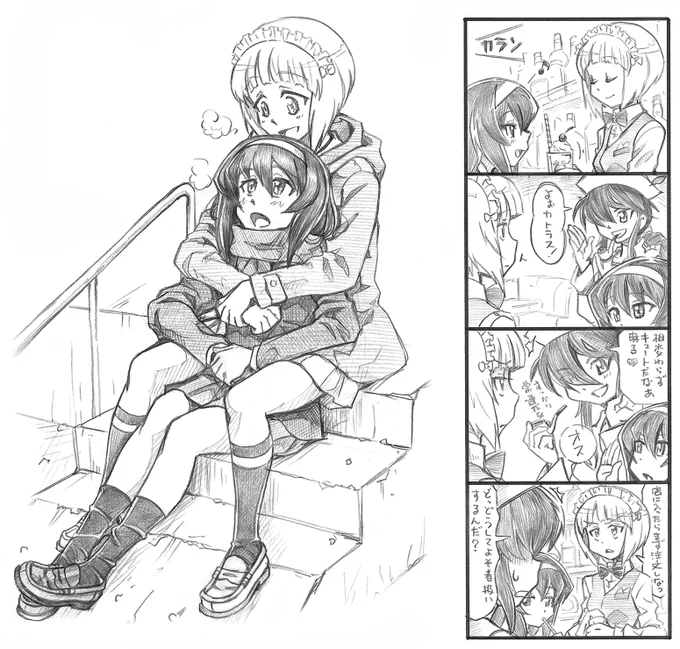 ガルパンまんが「Ventilator Blues」
#ガルパン最終章 #ガルパン #カトマコ 
