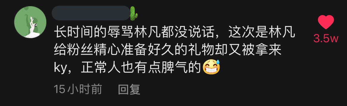 nic (@linfaned) on Twitter photo 