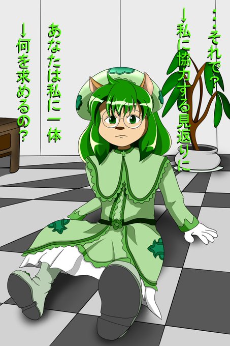 チードルのtwitterイラスト検索結果