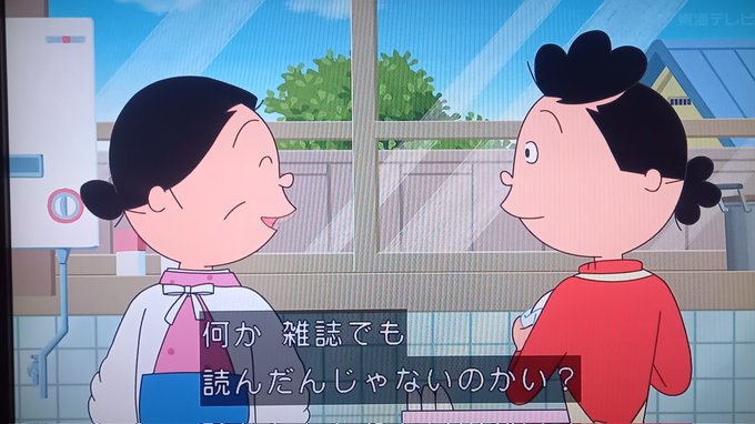 大人の自由研究 サザエさんじゃんけん研究所さん の最近のツイート 3 Whotwi グラフィカルtwitter分析