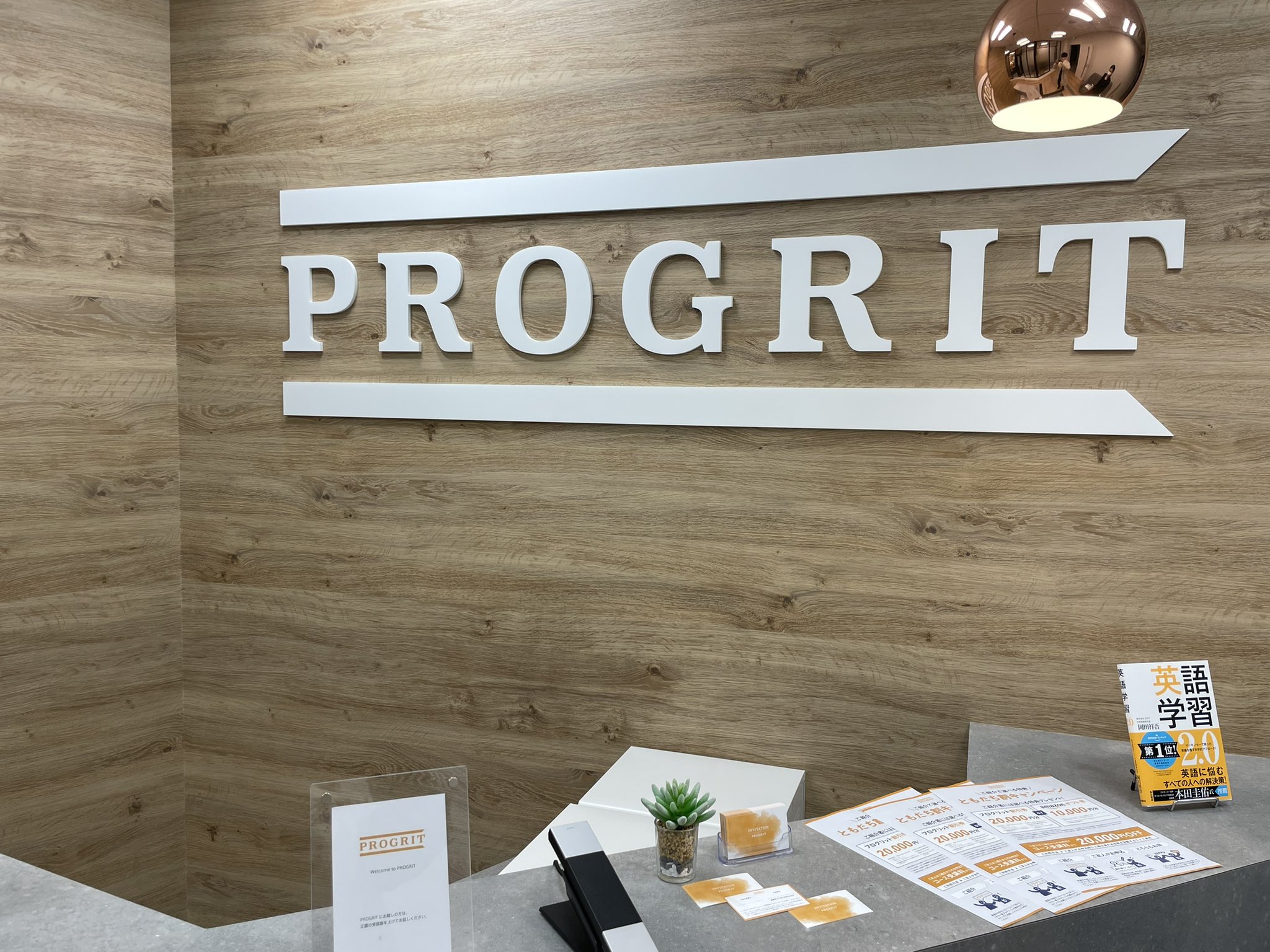 Jin Kato Findycs エンジニア採用 プログリット卒業 3ヶ月間英語学習やりきった 結果としてversantのスコア3ヶ月で8点up 全く英語ができない状態からのスタートだったけど 英語学習のスタートをプログリットで進めて本当に良かった まだまだ