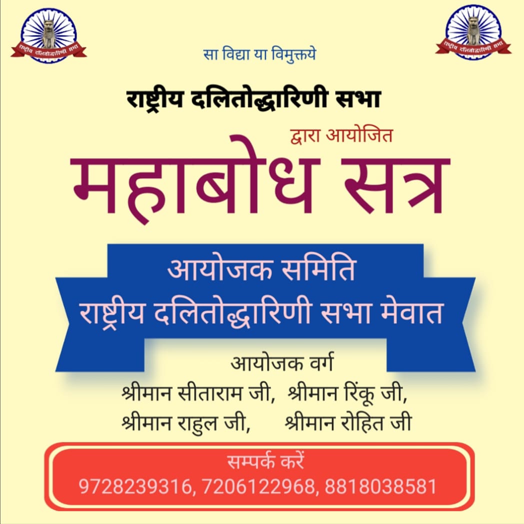 dalituddhar's tweet photo. https://t.co/m3Og4QY8h0