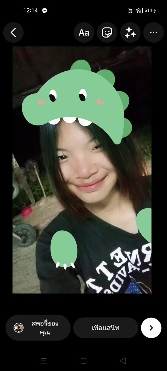 PonTip99994033's tweet photo. เหงาจุ่งง #จันทบุรี #รีทวิตเตอร��� https://t.co/cpo8YdFeNv