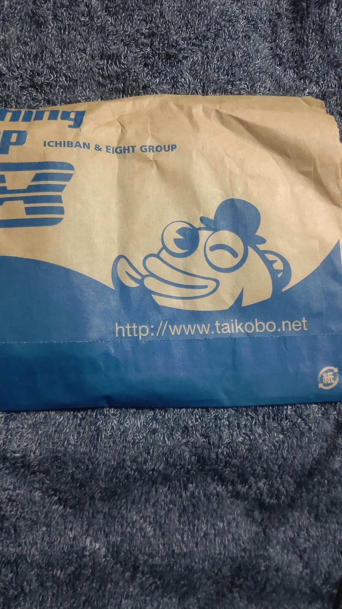 アジ弾丸 Twitter Search Twitter