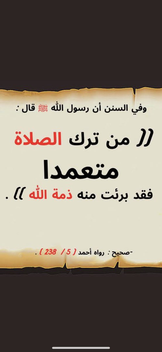 nan20304's tweet photo. @aljoory41 وتذكري هذا الحديث https://t.co/jQs05bzCx1