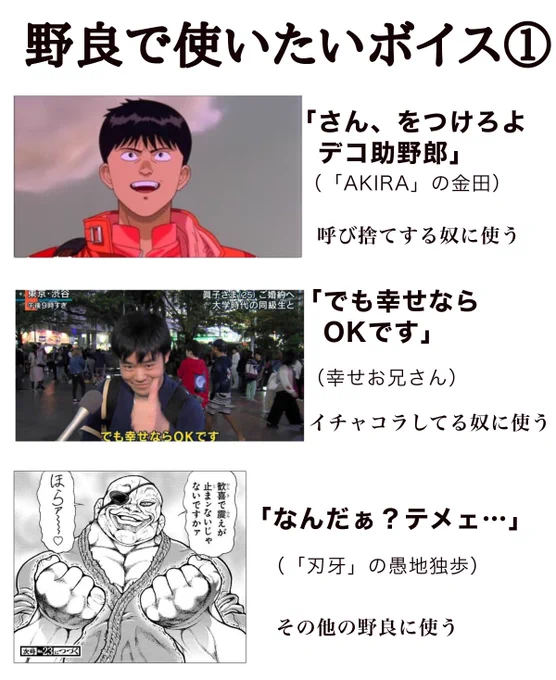 #荒野行動 