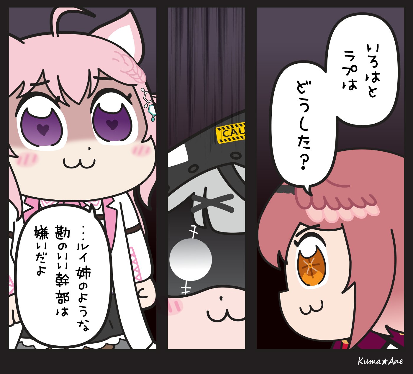 تويتر Kuma Ane クマ姉lineスタンプになっちゃった على تويتر 愛してるゲーム遊んだだけだよ Luillust こよりすけっち さかまた飼育日記 T Co Ipglcbtrgr