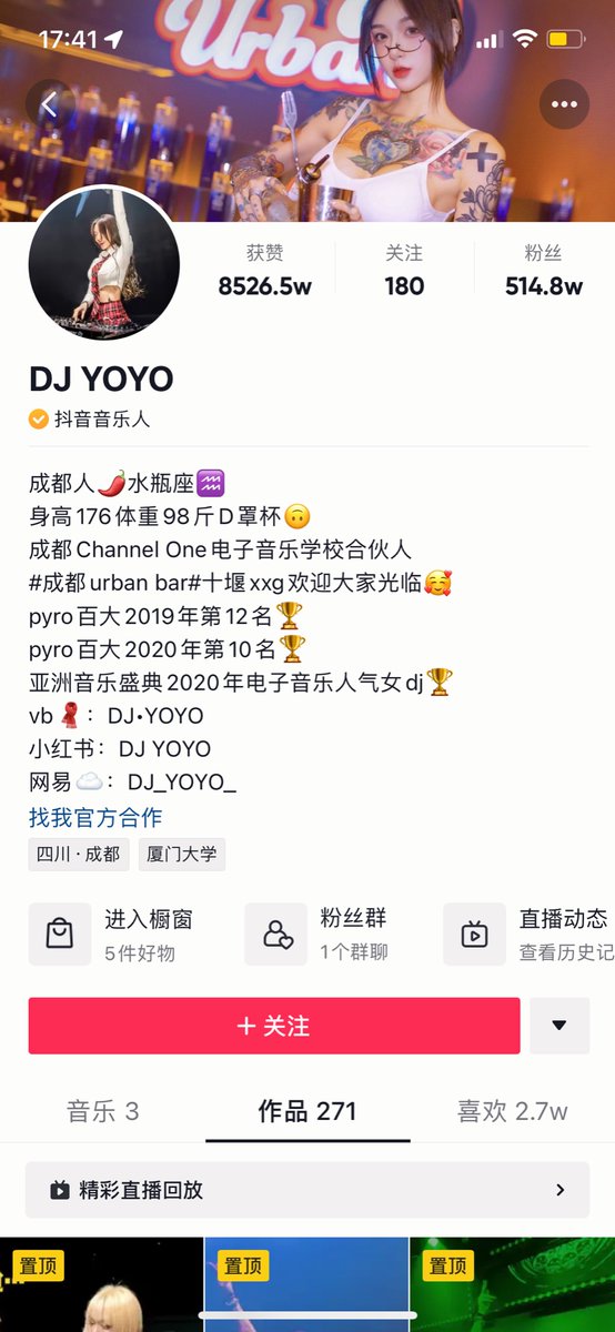 ghgll5's tweet photo. 谁有DJ YOYO 十万的资源 可以来找我做场交易 https://t.co/1ZK7Qgxp0q