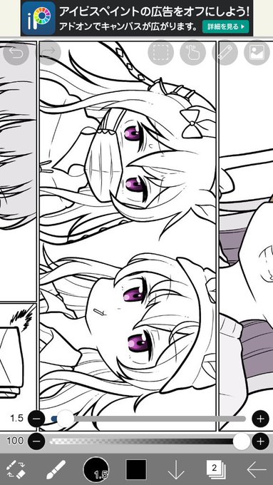 ロリフェ描いてる 