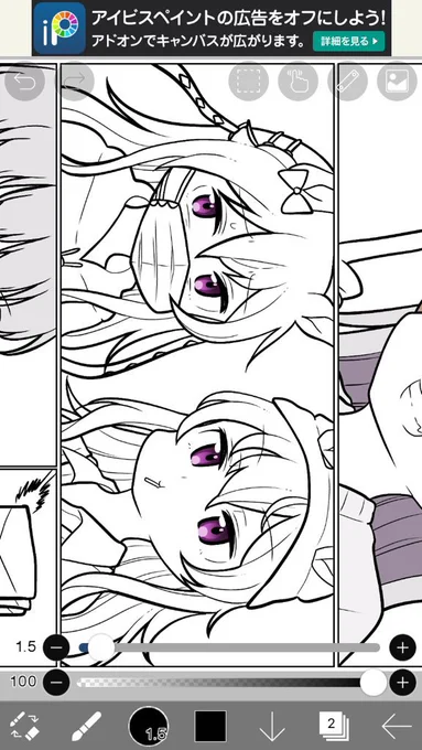 ロリフェ描いてる 