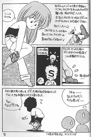 買ってちょんまげ～♪
(内容はこのレベルの古さです😅) 