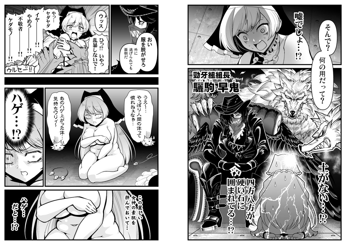 【C99】アイアンマ弓-鬼形獣ビギンズ-
スペース:12/31(金)-東セ46b
サークル:ルナティック少年院 
価格:600円(70p)
メロンブックス様→https://t.co/cmCLl1SJRT 
