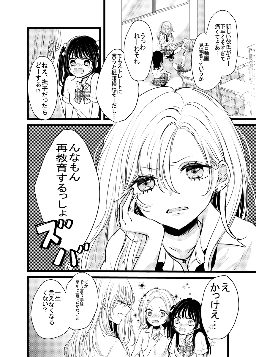 #2021自分が選ぶ今年の4枚
描いたまんが3作で
どれもなんやかんや気に入ってます🍓
https://t.co/9fnDnMmCut
ここから読めるよ⚡️