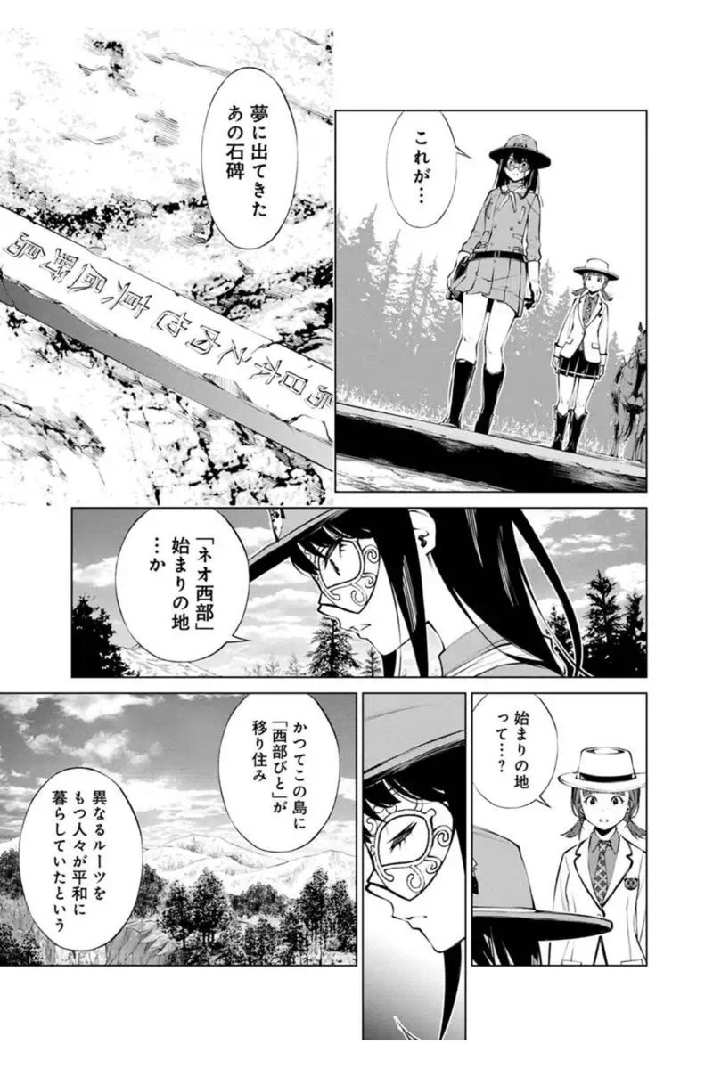 12/26にマンガボックスで連載中の「ももいろヤングガン!」第10話後半が更新されます。→https://t.co/1fXivxeCoJ
ももヤン第一部もクライマックス!!モモ達はごーごんちゃんを救うことができるのか!!…そしてこの騒動の黒幕は…!?みたいなお話です。
よろしくです!!
