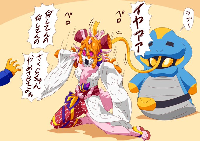 なんかハチミツっぽかいから… 