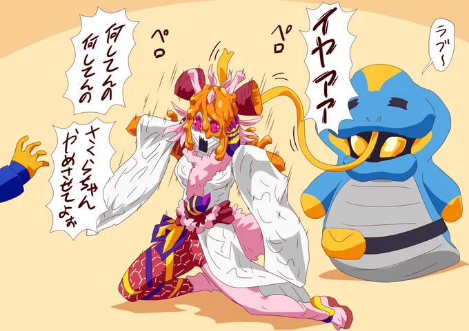 なんかハチミツっぽかいから… 