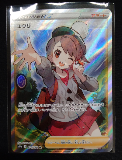 ブックオフ横浜ビブレ店 トレカ Bo Vivre Tcg Twitter ブックオフ横浜ビブレ店 トレカ Bo Vivre Tcg Twitter