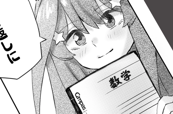 20時投稿しますので、よかったら是非見に来てください! 