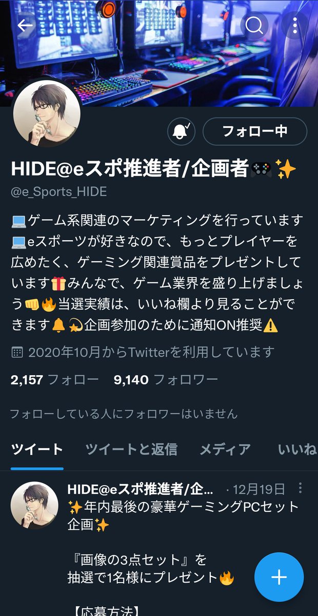 W_fn773's tweet photo. @e_Sports_HIDE 参加します！当たれ！♥ https://t.co/7riHWANW4M