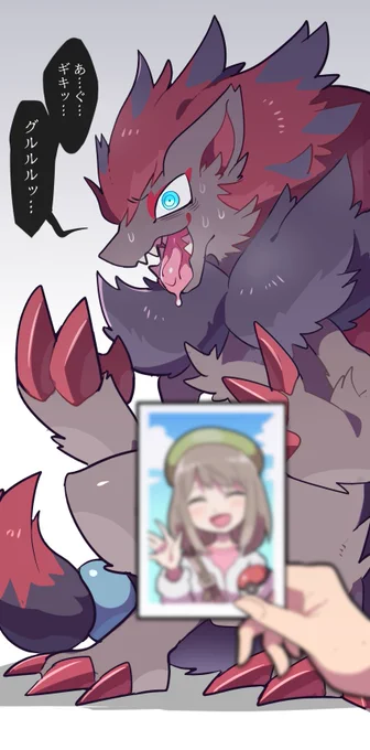 ポケモンで獣化とか捕食とかの性癖イラストを描くのが趣味です!! #2021年自分が選ぶ今年の4枚 