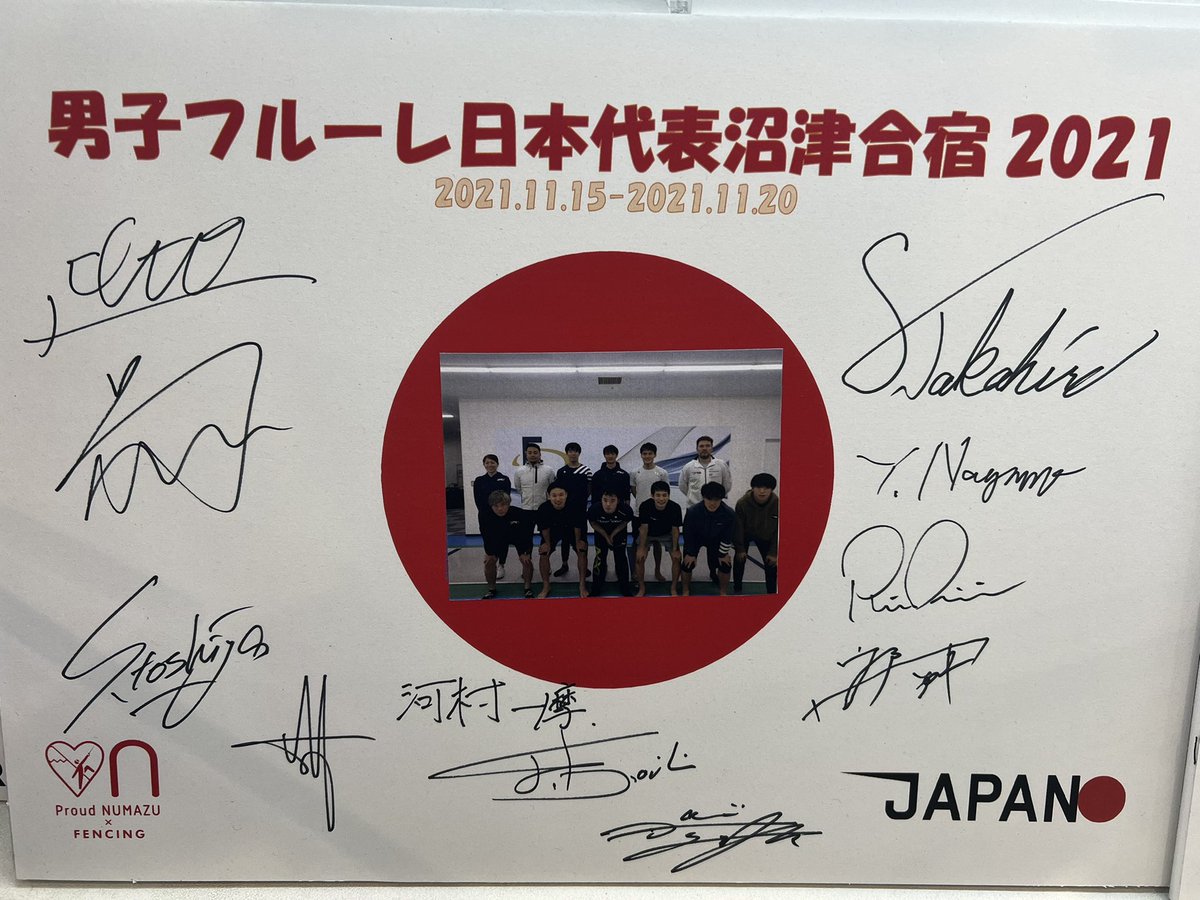 FebruaryTommy's tweet photo. 東京でやっていると思っていた太田雄貴キャンプが沼津で開催されていることをSNSで知る笑
#フェンシング #fencing
#フルーレ #F3BASE https://t.co/0QSiPO1EtX