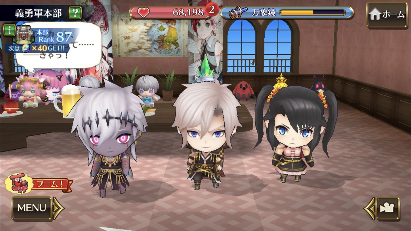 ドール 魔法生物 チェンクロ Pirikafina Twitter