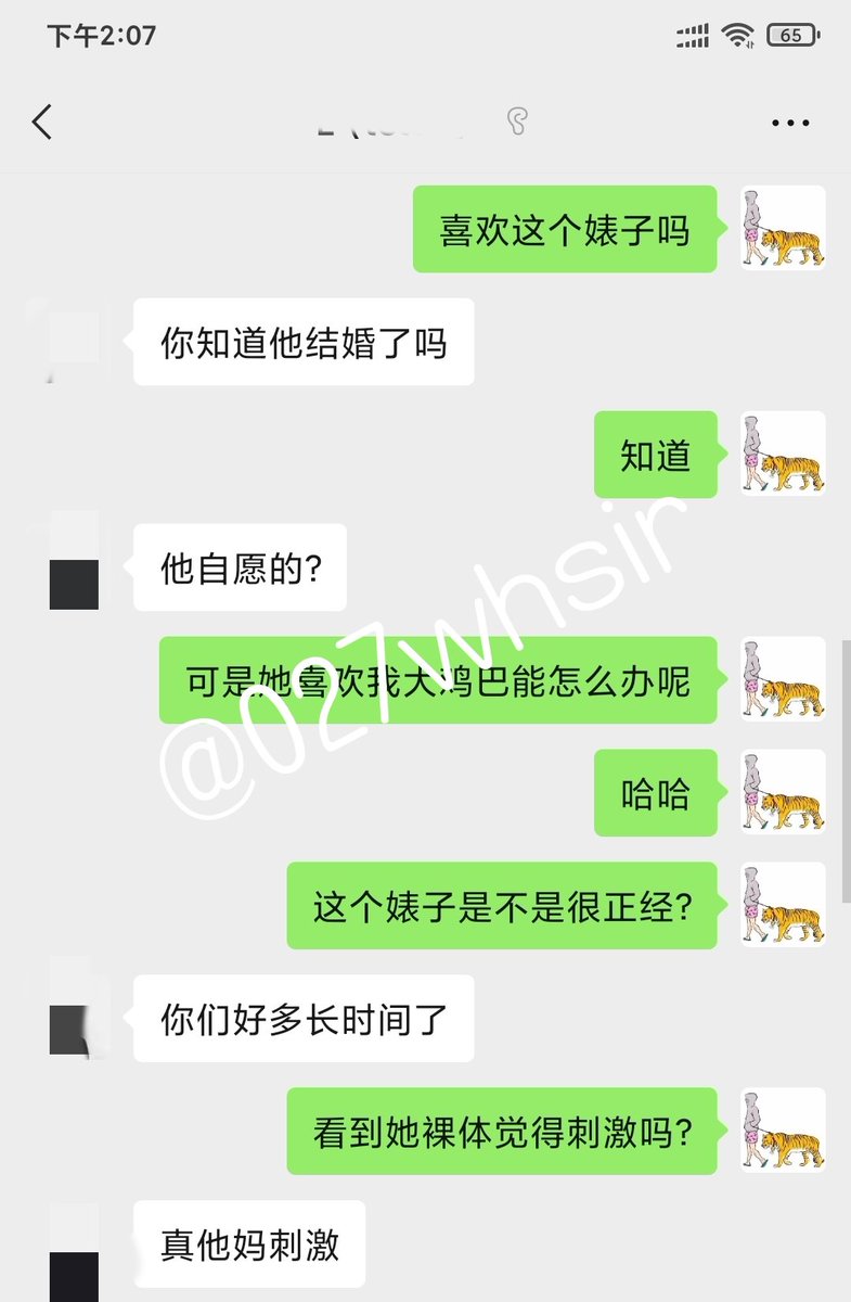027whsir's tweet photo. 暴露女友系列
帮推友发送他女友裸照给当初追过她女友的朋友  极度刺激
#社死 #女友 #老婆 #淫妻 #暴露 #分享 #裸照 #绿帽 #婊子 #骚逼 #炮友 #刺激 #反差婊 https://t.co/zyMB6g5LAi
