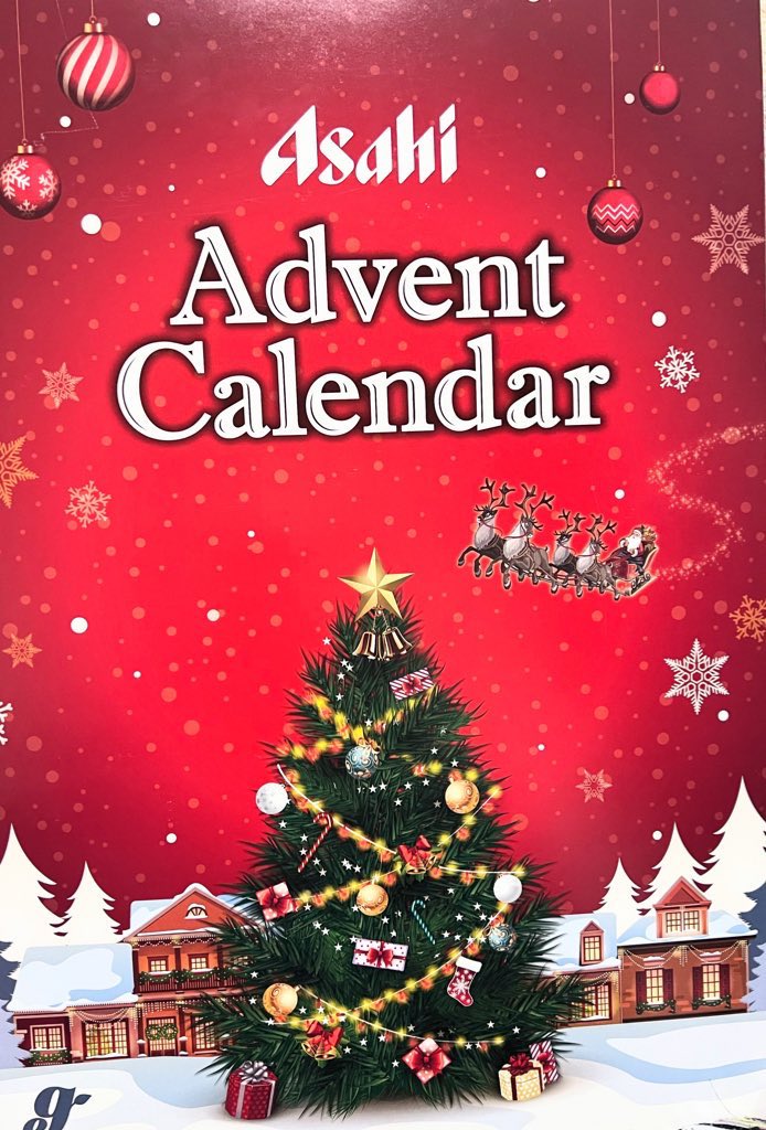 【AdventCalendar】【Advent calendar beer🍺】 二十日〜二十四日目！ラスト！肝臓の都合で時間差でお届け。グランドフィナーレはスタンダード、ノンアル、熟成たちでし