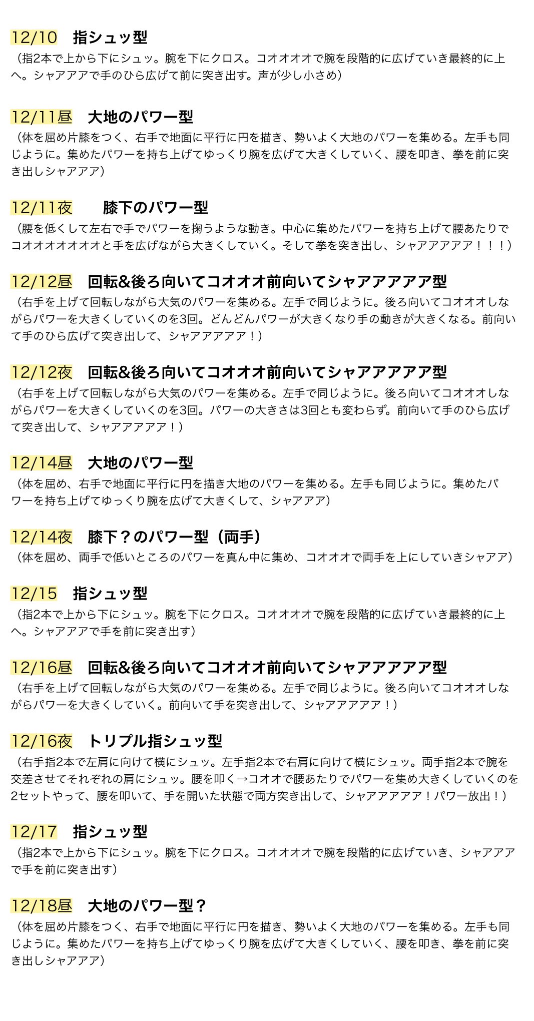 ホワイト系絶対一番安い 本日限定価格 ラフスト グッズセット アイドル タレントグッズホワイト系 Www Marengoef Com