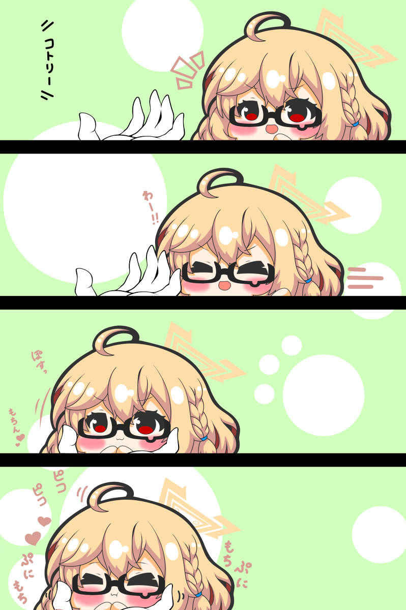 コトリちゃんはぷにられたい #漫画 #ブルーアーカイブ #豊見コトリ #デジタル #ぷにぷに #四コマ https://t.co/svcwSHxATw 