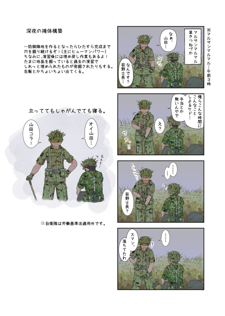 サンプル② 