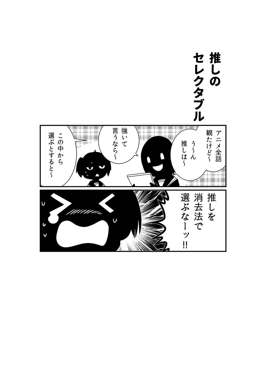 【¥0で56話収録!DL配信中】
風刺漫画シリーズ、Kindle電子書籍化しました。
56エピソード収録。

エヴリポジチブ#1   洋介犬 
https://t.co/NKR9PwS0PB

エヴリポジチブ#2   洋介犬 
https://t.co/0SAGWBovxl

エヴリポジチブ#3   洋介犬 
https://t.co/0806qvEK4s 
