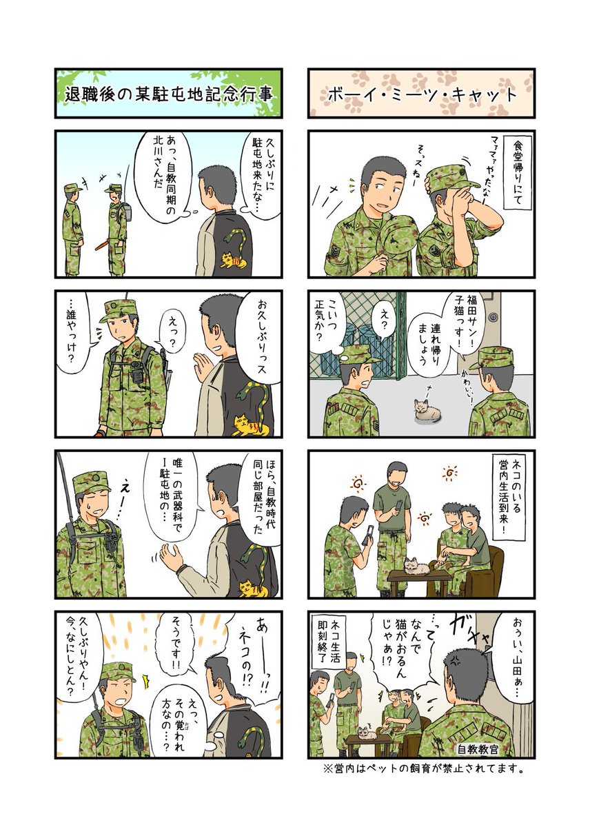 サンプル③ 
