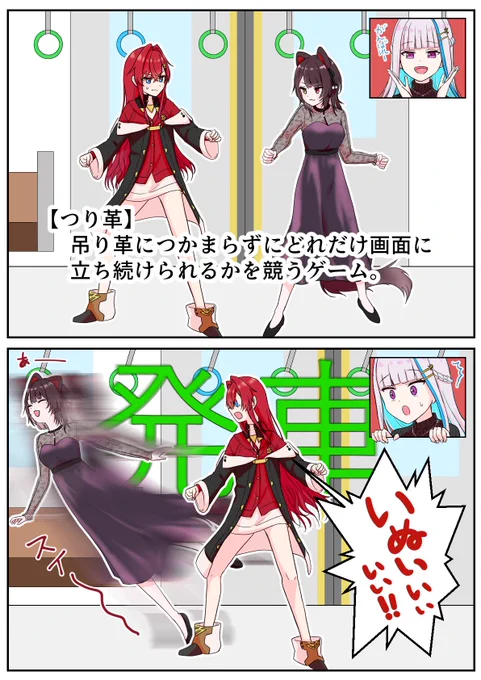 ゲーム開始直後に画面外に吸い込まれるとこちゃんかわいかった
#ヘル絵スタ #絵ンジュ #いぬいらすと #SBKメリクリ 