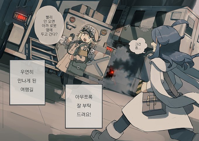 2페이지 인사말 